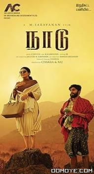 Naadu (2023) poster