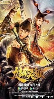 Nine Braid Fox (2021) poster