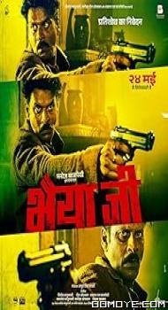 Bhaiyya Ji (2024) poster