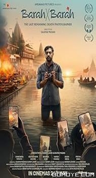 Barah by Barah (2024) poster