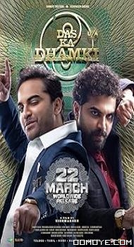 Das Ka Dhamki (2023) poster