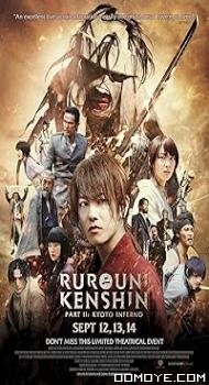 Rurouni Kenshin: Kyoto Inferno (2014) poster