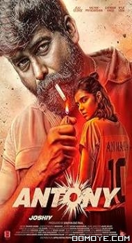 Antony (2023) poster