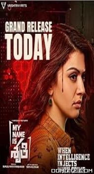 My Name Is Shruthi (2023) poster
