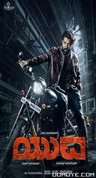 Yuvaraj (2024) poster