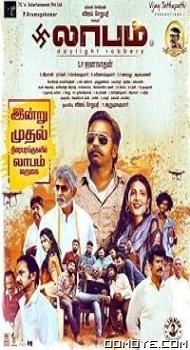 Laabam (2021) poster