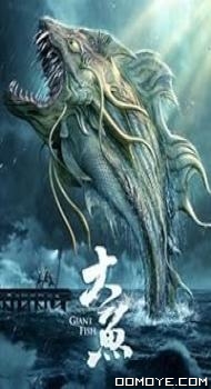 Giant Fish (2020) poster