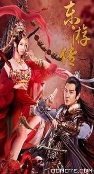 Journey of East (2022) poster