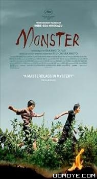 Monster (2023) poster