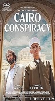 Cairo Conspiracy (2022) poster