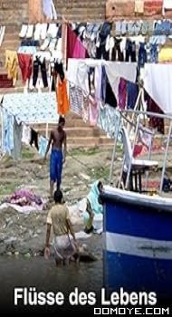 Ganges (2007) poster