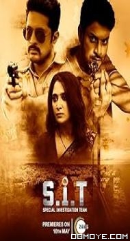 S.I.T (2024) poster