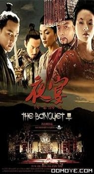 The Banquet (2006) poster