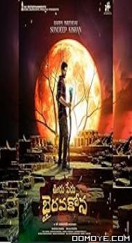 Ooru Peru Bhairavakona (2024) poster