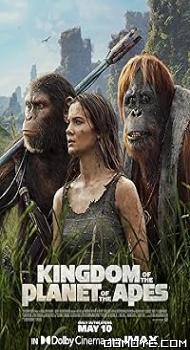 Kingdom of the Planet of the Apes 2024 poster