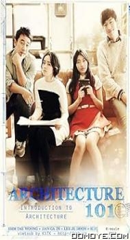 Architecture 101 (2012) poster