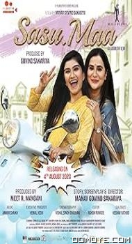 Sasu Maa (2023) poster