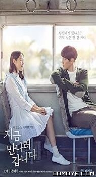 Be with You (2018) poster
