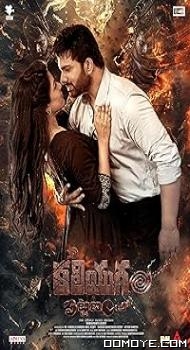 Kaliyugam Pattanamlo (2024) poster