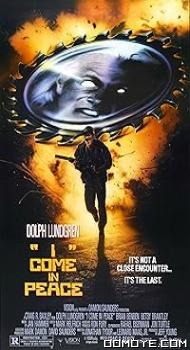 Dark Angel (1990) poster