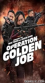 Golden Job (2018) poster