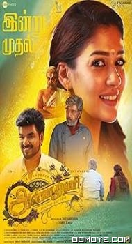 Annapoorani (2023) poster