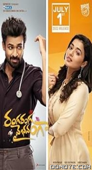 Ranga Ranga Vaibhavanga (2022) poster