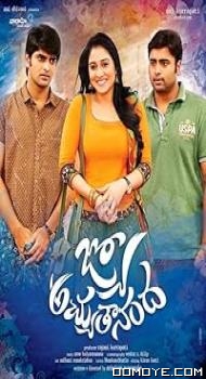 Jyo Achyutananda (2016) poster