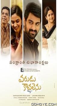 Varudu Kaavalenu (2021) poster