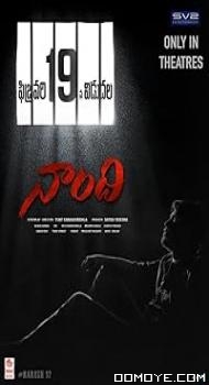 Naandhi (2021) poster