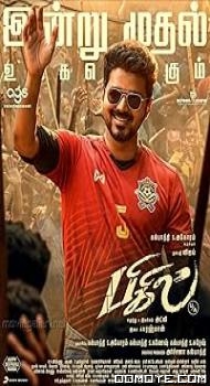 Bigil (2019) poster