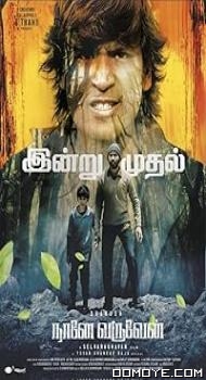 Naane Varuven (2022) poster