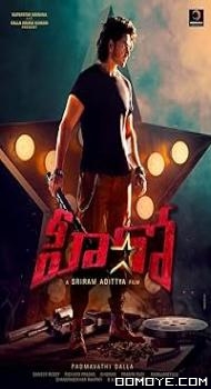 Hero (2022) poster