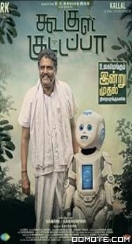 Koogle Kuttappa (2022) poster