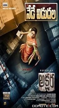 Akshara (2021) poster
