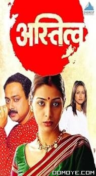Astitva (2000) poster