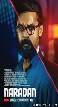 Naradan (2022) poster