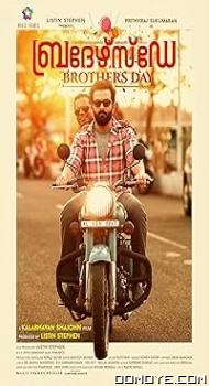 Brothers Day (2019) poster