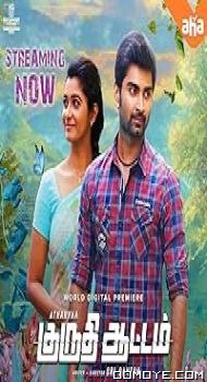 Kuruthi Aattam (2022) poster