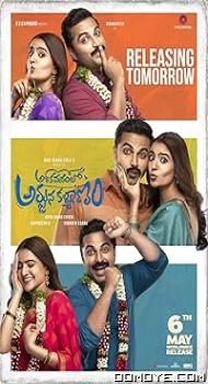 Ashoka Vanamlo Arjuna Kalyanam (2022) poster