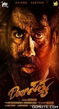 Dear Sathya (2022) poster