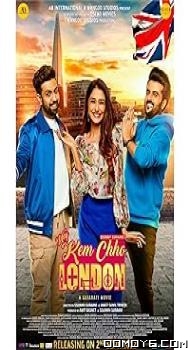 Hey Kem Chho London (2022) poster