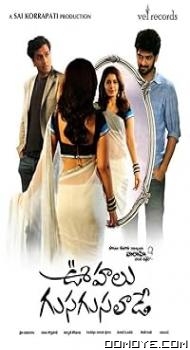 Oohalu Gusagusalade (2014) poster