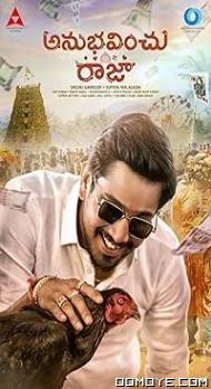 Anubhavinchu Raja (2021) poster