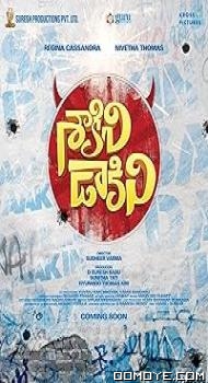 Saakini Daakini (2022) poster