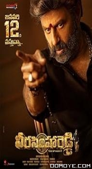 Veera Simha Reddy (2023) poster