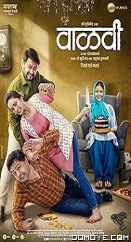 Vaalvi (2023) poster