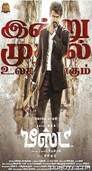 RAW – Beast (2022) poster
