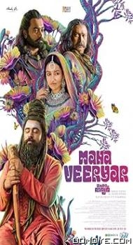 Mahaveeryar (2022) poster