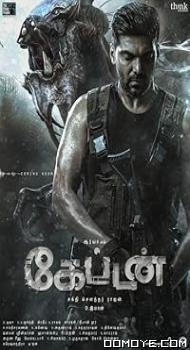 Captain (2022) poster